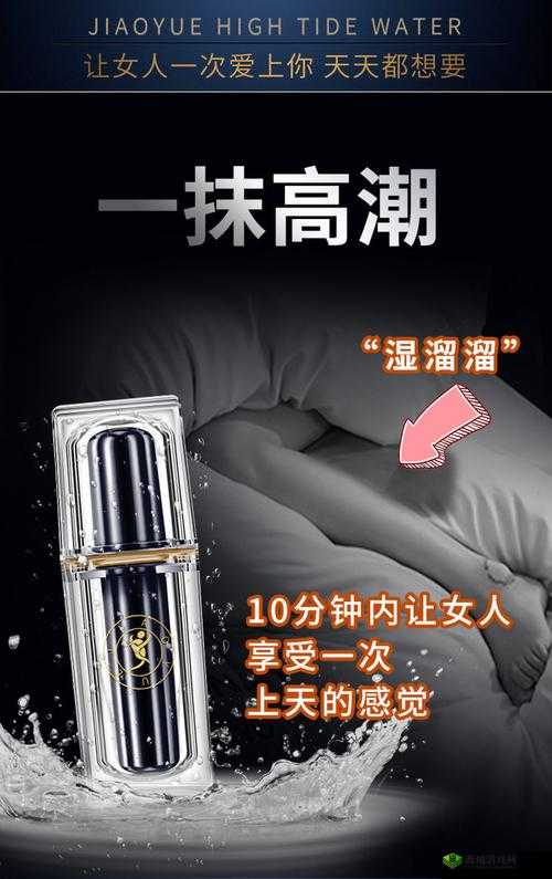 99 久久精品自慰喷:释放激情的私密伴侣