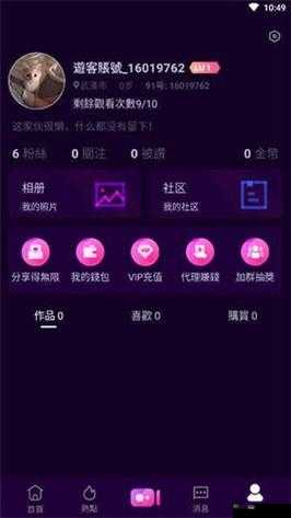91 轻量版苹果 iOS 最新版下载:轻松获取便捷体验