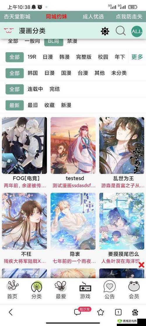 manwa2sizebooklistcn:带你走进精彩的漫画世界