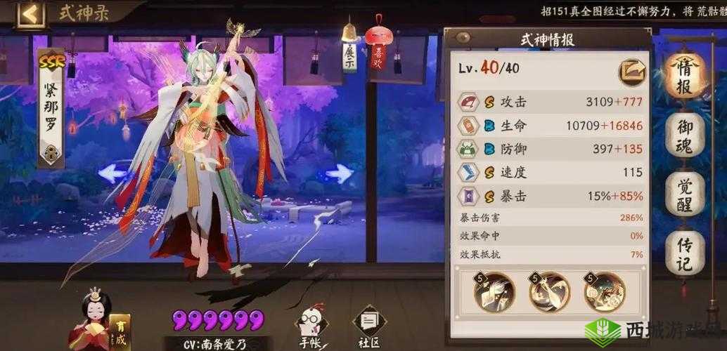 阴阳师手游小袖之手怎么得？小袖之手获取攻略分享