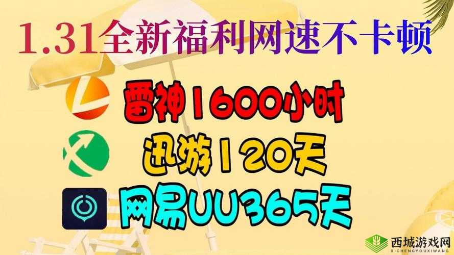 СЕКС 高清 ВИДЕО 版本更新了:更多精彩内容等你来发现