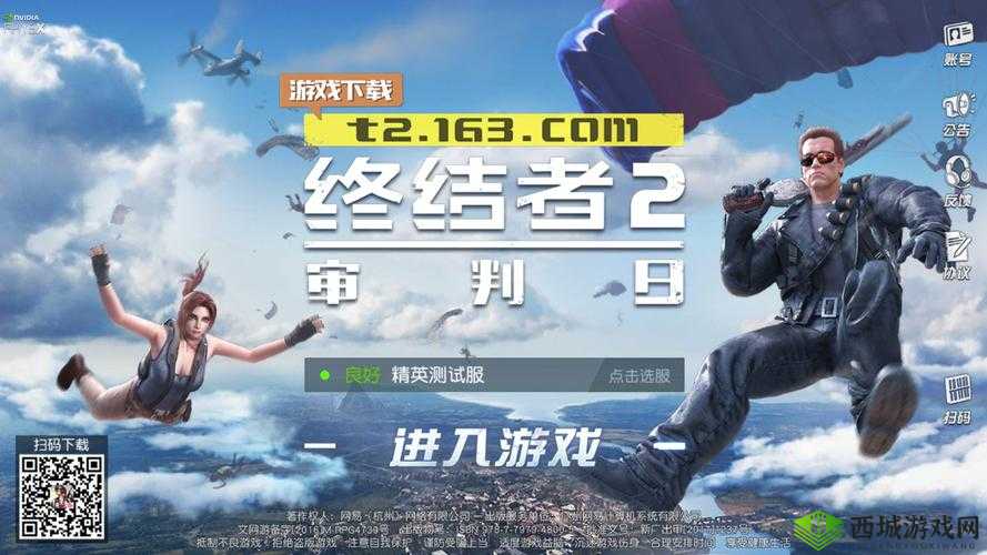 终结者2审判日，圣诞币的奇妙之旅
