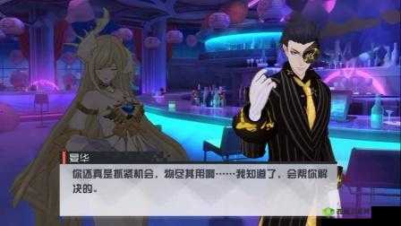 丽·苹果与晏华携手，轻松突破芙罗拉10难关