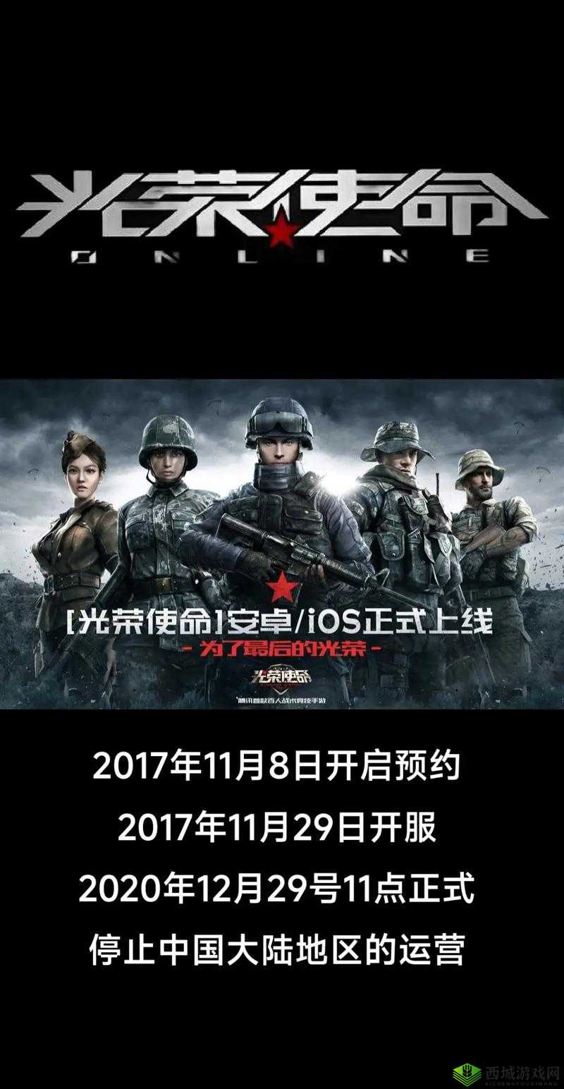 光荣使命决赛圈如何活到最后，跑图击敌攻略