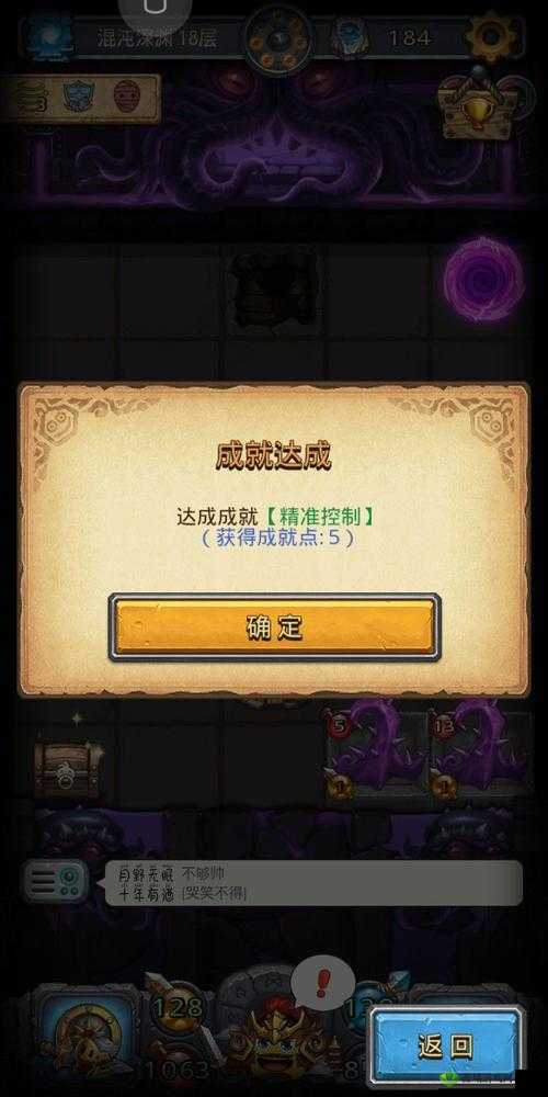 不思议迷宫古代电气装置选择,选左右还是摧毁在资源管理中的重要性及策略