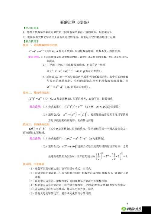 一前一后三个人轮换的:独特排列方式背后的奥秘与启示