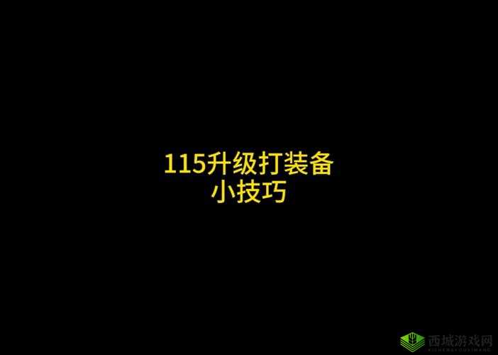 光荣使命光速舔包教学分享，舔包拾取什么装备在资源管理中的重要性及技巧