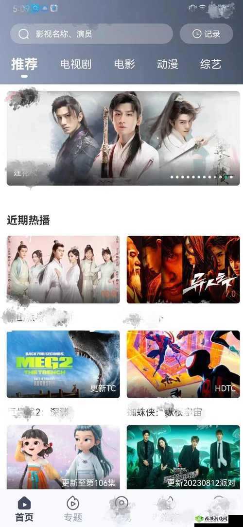 在线观看一区:畅享精彩影视大片的绝佳之地