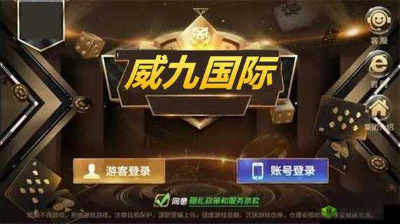78mapp威久国际免费版在线观看:一款备受关注的应用