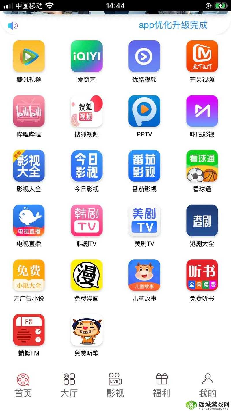 5g影视天天5g天天爽软件特色:超多影视资源精彩不停