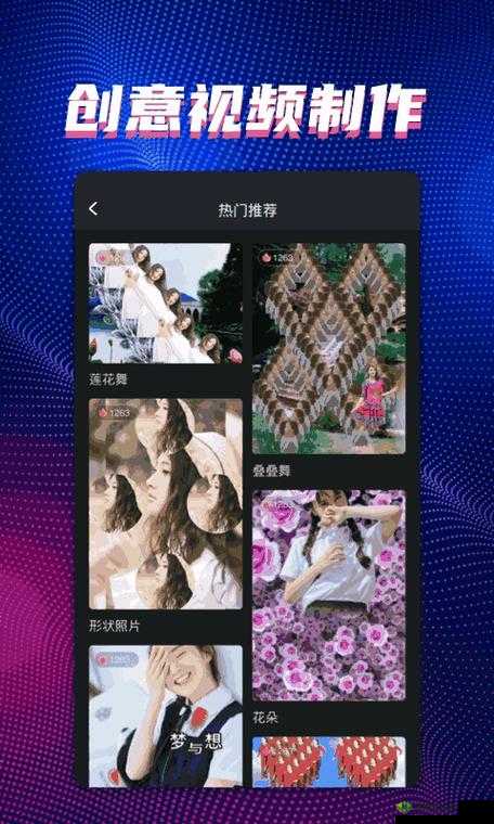 搞机 time 恶心软件 10 分钟免费:体验科技的魅力