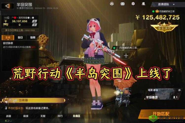 荒野行动，用周围物体躲避与掩体运用技巧分享
