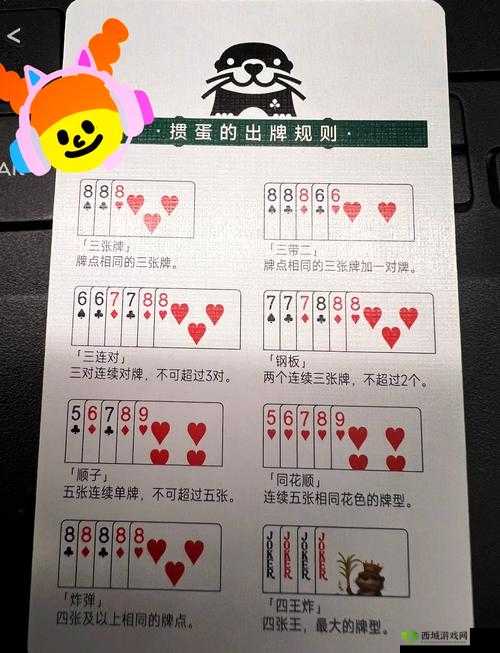 打扑克如何才能正确:新手必看的技巧和策略