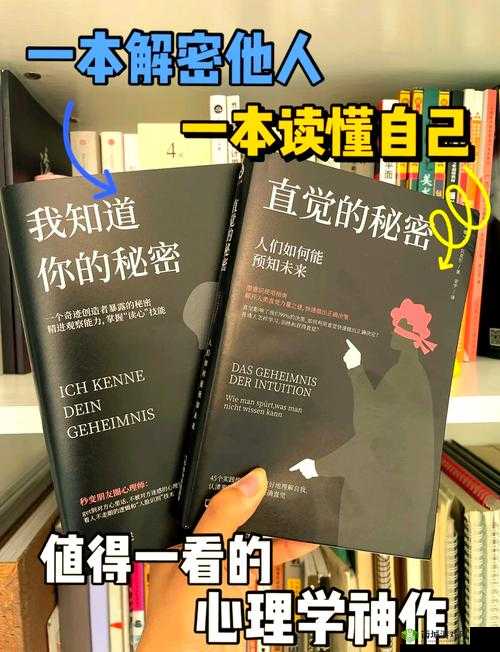 爽爱秘:探索未知的秘密乐园