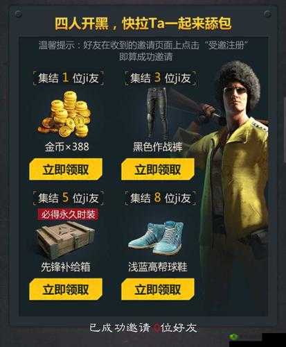 绝地求生全军出击专业术语详解,游戏用语有哪些
