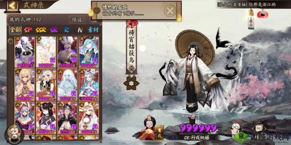 阴阳师手游体验服更新，愤怒的石距情报速递在资源管理中的重要性及策略