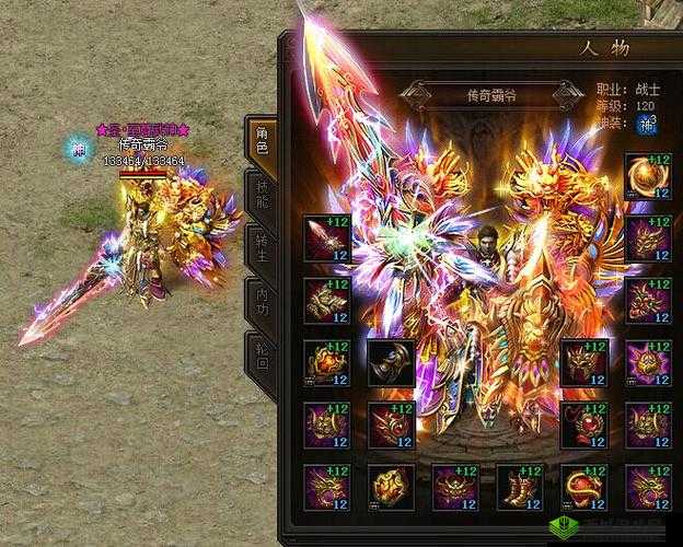 雪域魔王，传奇霸业手游中的挑战与机遇