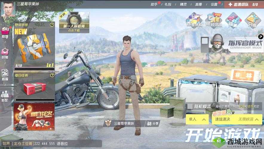 终结者2审判日11月29日更新内容预览，资源管理新篇章
