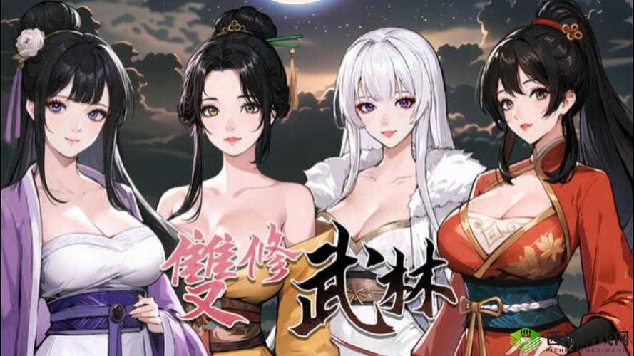 武林主宰，坐骑的养成与荣耀之路
