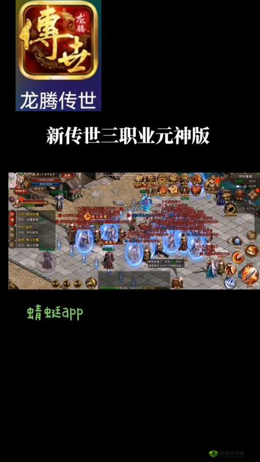 龙腾传世仙元开天塔怎么玩?仙元开天塔100层攻略