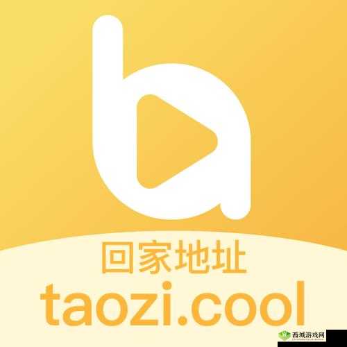 蜜桃网站入口在线进入:畅享精彩无限的网络世界
