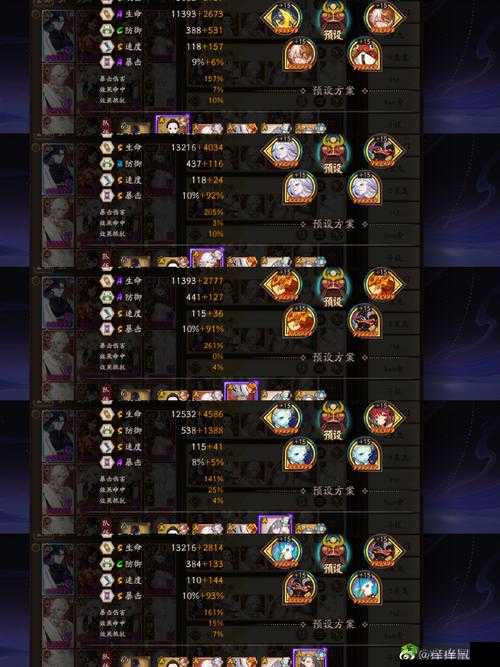 阴阳师手游结界突破进攻小技巧,犬神使用心得分享