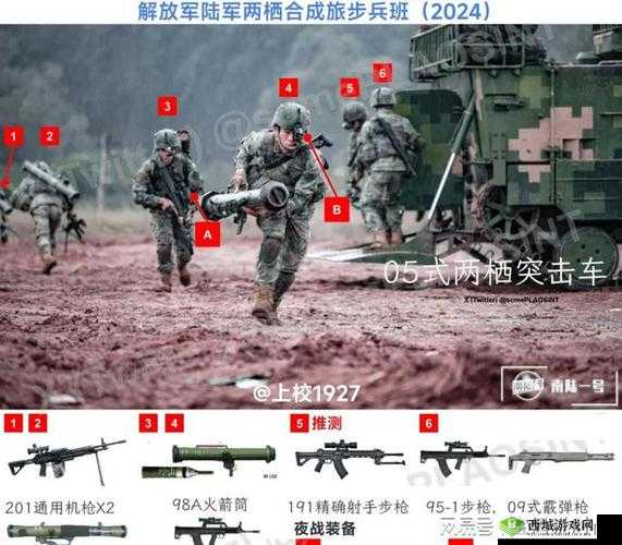 光荣使命,载具选择与战术运用深度解析