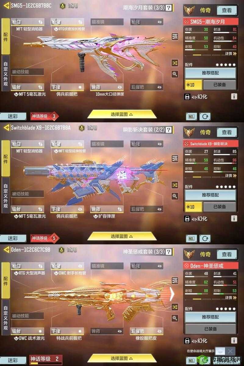 光荣使命手游试玩两天感受，优缺点一览