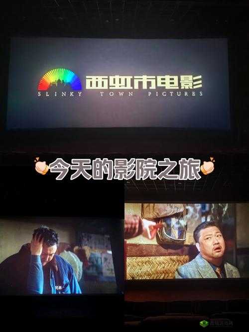 色老头影院:独特观影体验等你来探索