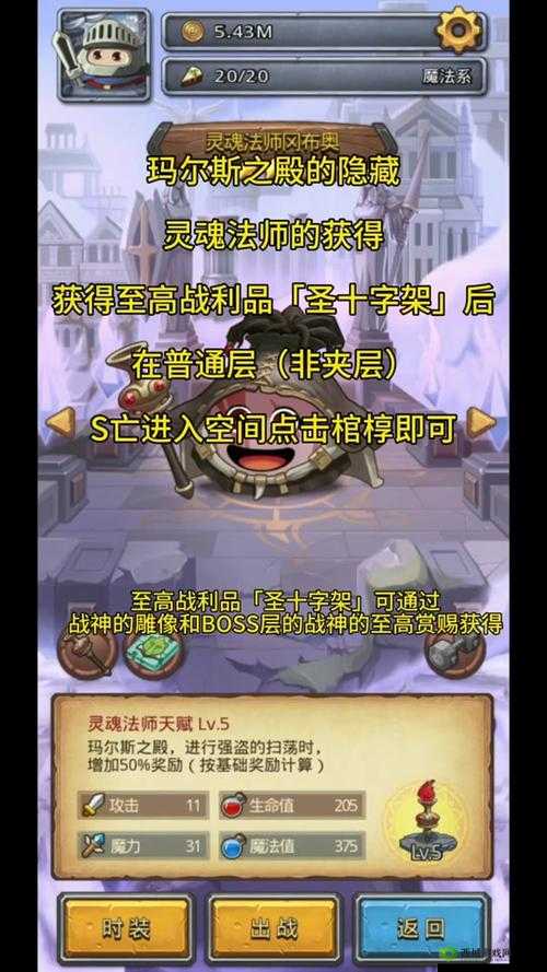 不思议迷宫东方神龛提交什么好？东方神龛奖励一览