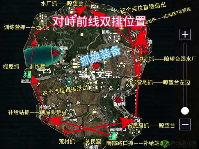 荒野行动探头射击设置方法,怎么左右看在资源管理中的重要性及高效运用