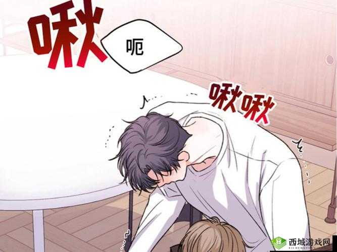 羞羞漫画官方登录页面免费观看畅享精彩无极限