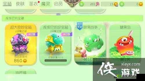 球球大作战，揭秘魔灵材料的获取秘籍