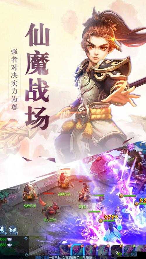 仙灵觉醒，探索奇幻世界的VIP之旅