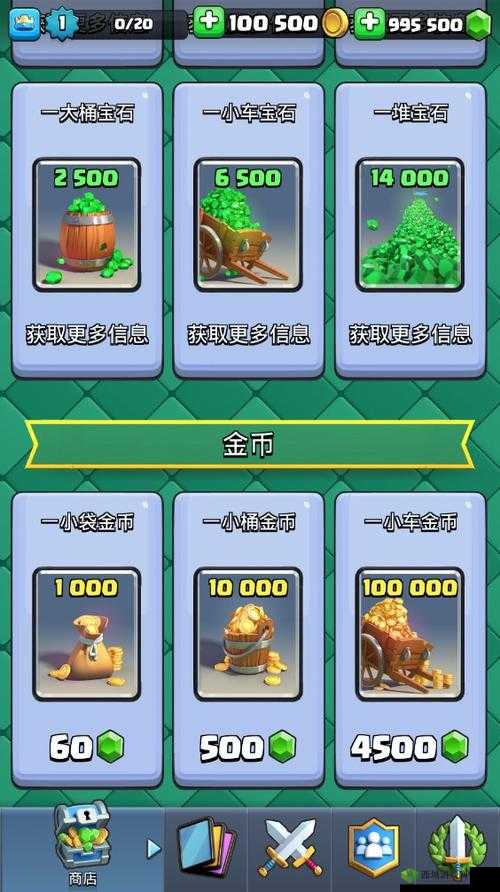 皇室战争淘金大作战再度来袭，3天刷满5000金币的资源管理艺术