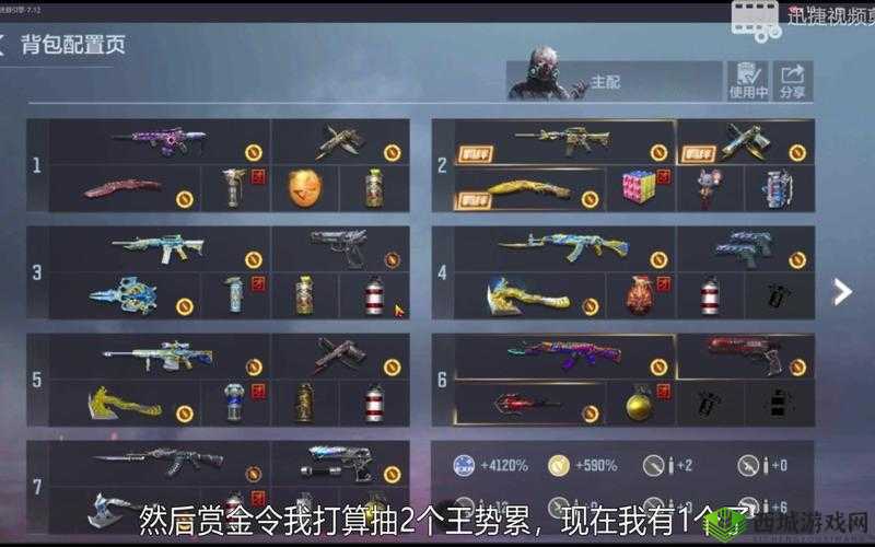 CF手游背包怎么用，背包使用分配技巧全解析