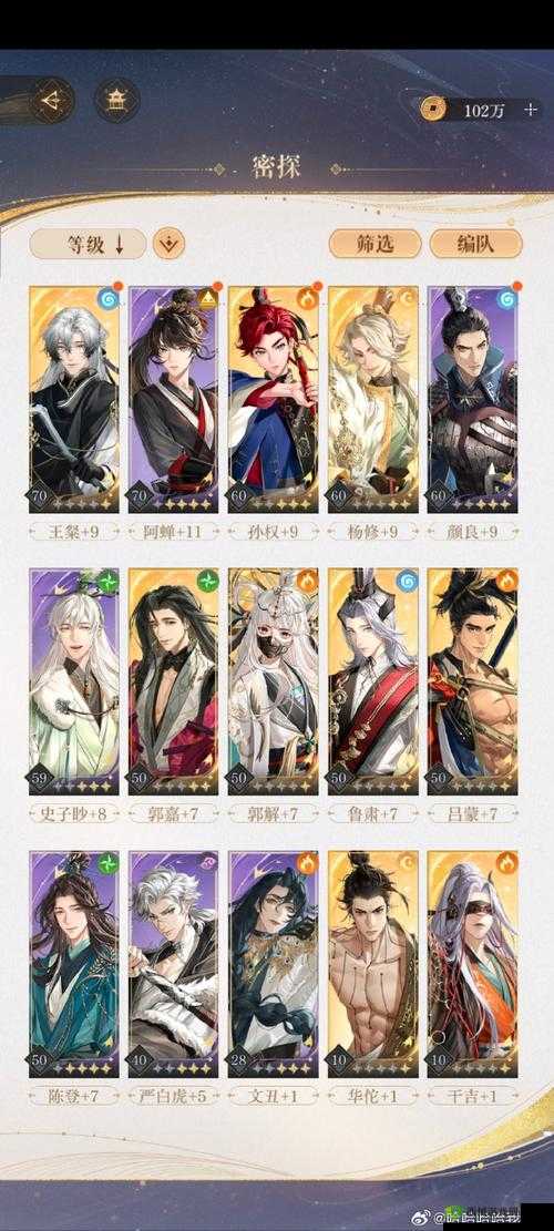 苍蓝境界5星角色选择，谁才是你的最强伙伴？