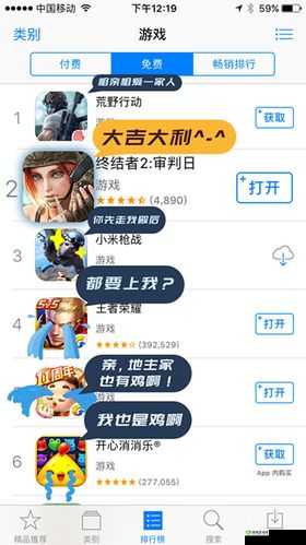 终结者2审判日，玩一把究竟消耗多少流量？