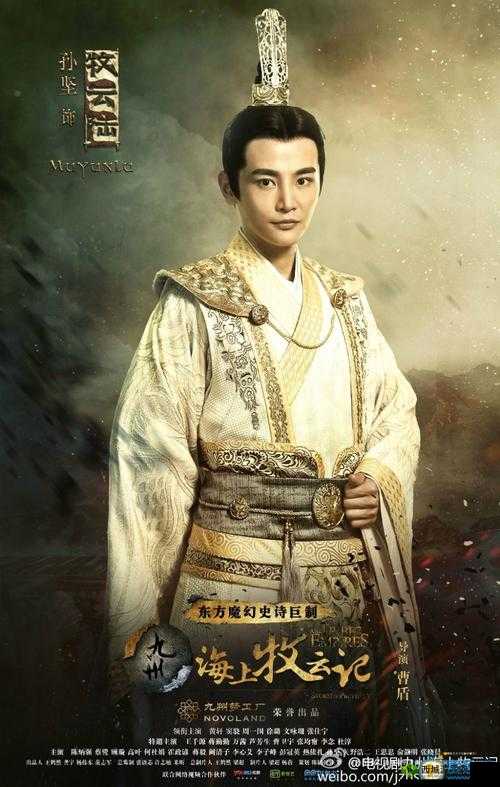 九州海上牧云记,天气系统开放,沉浸式体验再升级