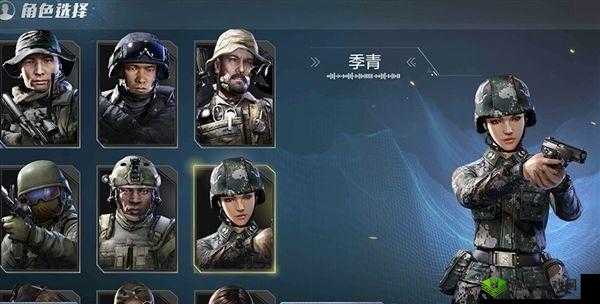光荣使命手游跳窗技巧,先看有没有人