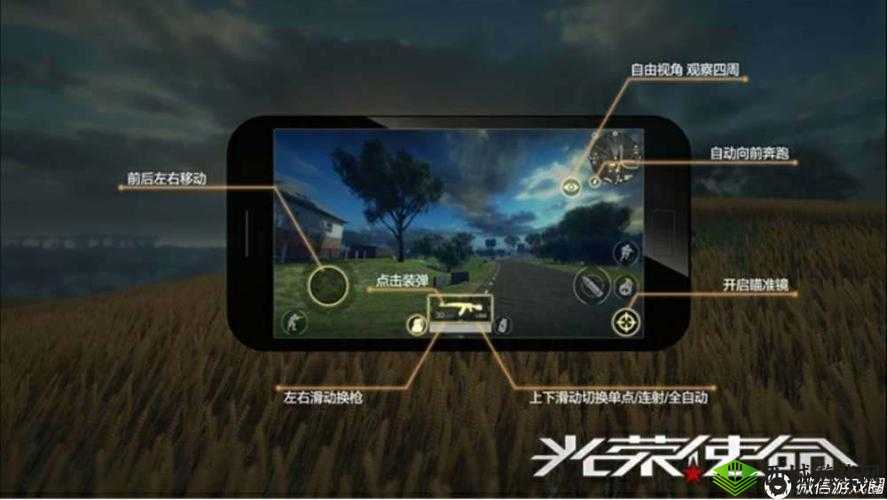 光荣使命手游AE86，耗油少血量多的战略价值与实践技巧