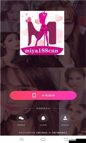 蜜芽 188cnn 免费入口 iOS 网站:优质成人内容,尽在这里
