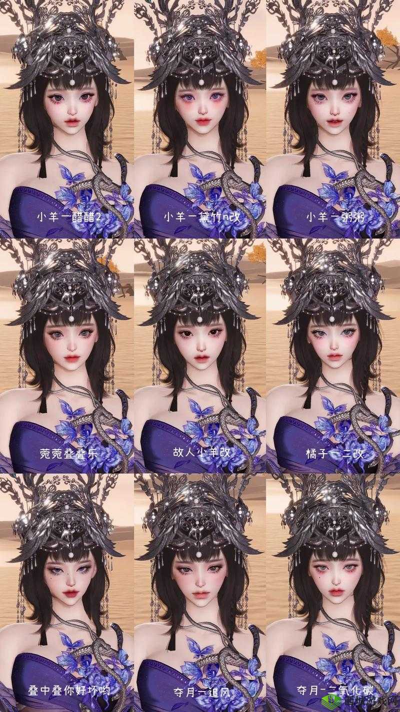 剑侠世界2手游捏脸技巧，如何捏出惊艳面容
