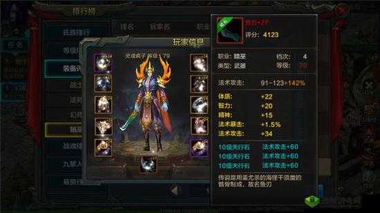 QQ华夏手游哪个职业好玩？职业选择推荐
