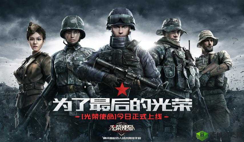 光荣使命手游克里斯汀角色攻略，A国间谍代号魅魔