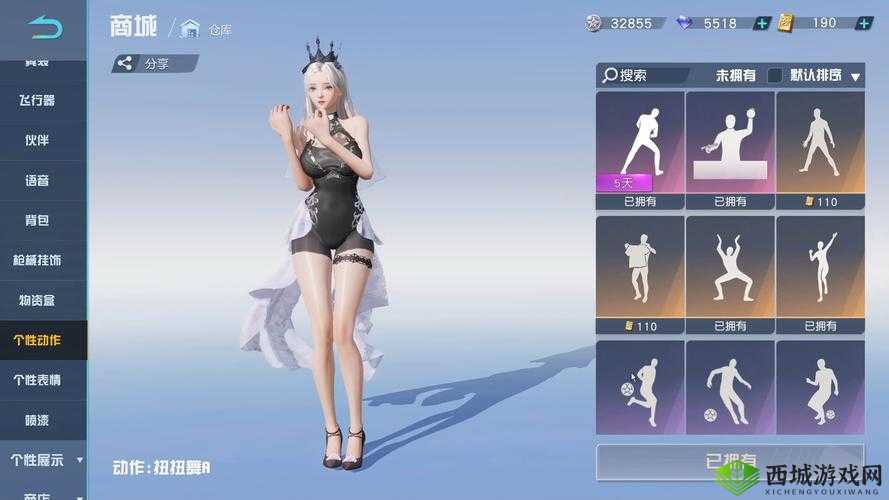 荒野行动iPhonex全屏方法，去掉黑边玩得更爽