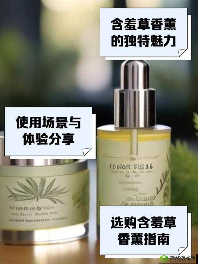 diptyque 含羞草香薰:清新自然的芬芳享受