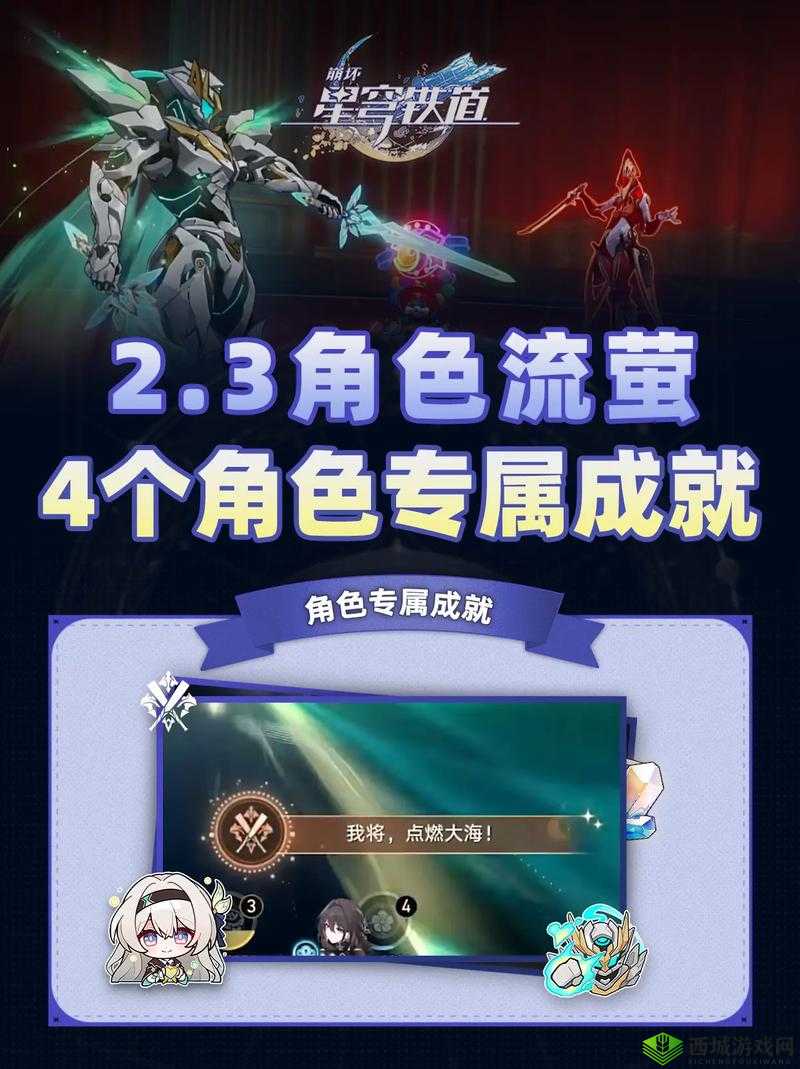 诛仙手游扑流莹法宝获取攻略与价值最大化