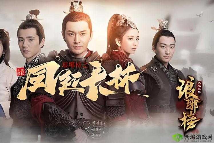 琅琊榜风起长林测试开启，偃师新职业惊艳亮相！