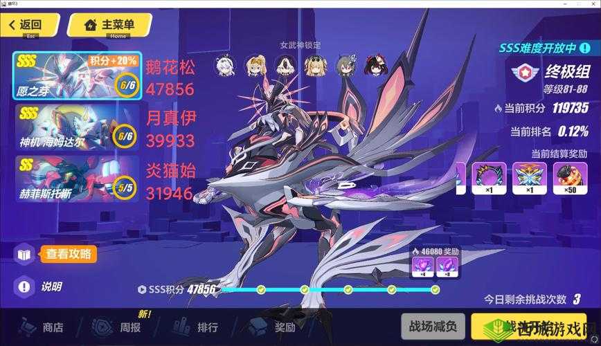 崩坏3新版本记忆战场改动，无限时空流作废的深度解析与策略